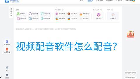 娱乐吃瓜的视频配音软件,轻松打造娱乐热点！