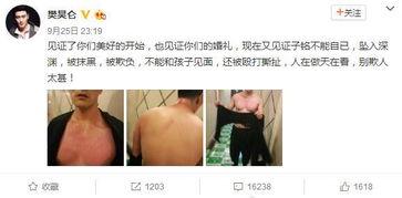 娱乐圈吃瓜熊姐