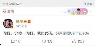 深度吃瓜娱乐圈百度网盘,娱乐圈吃瓜群众如何玩转百度网盘